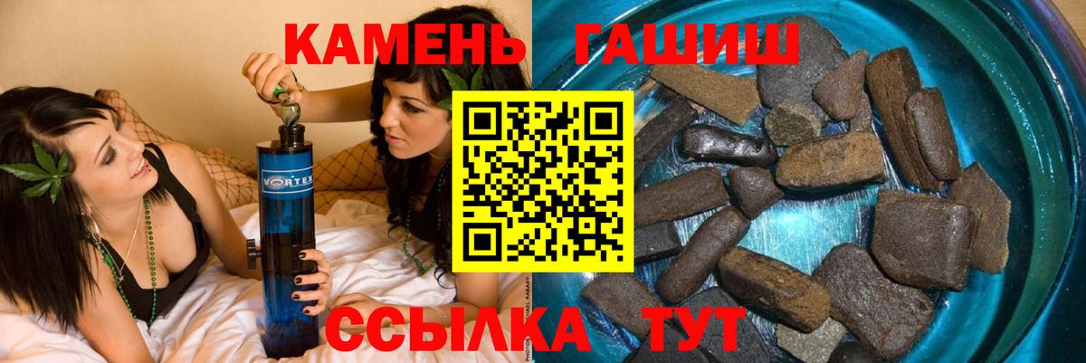 ГАШИШ убойный Михайловск