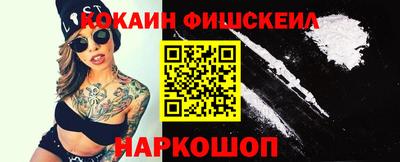 кокаин премиум Донецк
