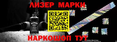 кокаин премиум Донецк