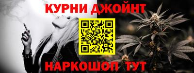 кокаин премиум Донецк