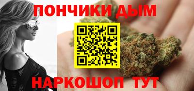 кокаин премиум Донецк