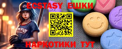 кокаин премиум Донецк