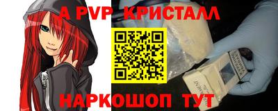 кокаин премиум Донецк