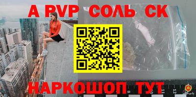 кокаин премиум Донецк