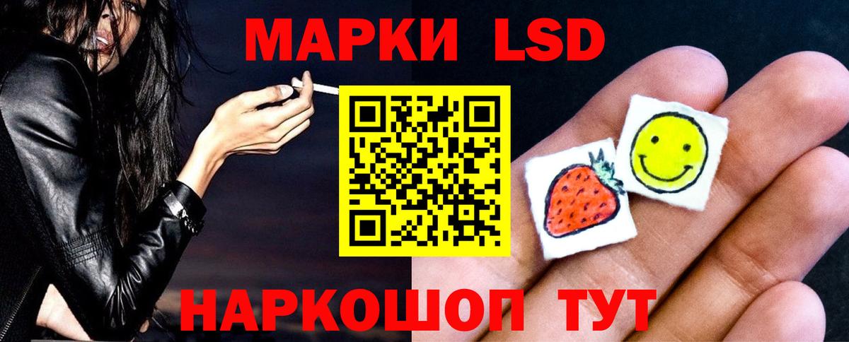 ЛСД экстази ecstasy Михайловск