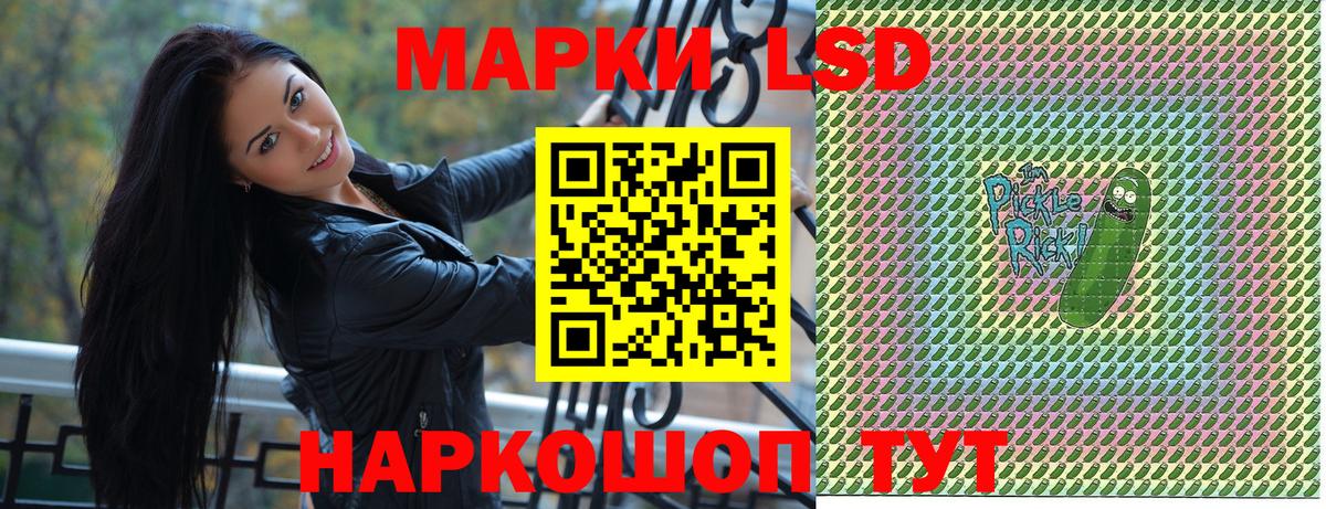 Марки NBOMe  Марки N-bome 1,5мг  Вход с VPN  Марки N-bome 1,5мг  Михайловск 