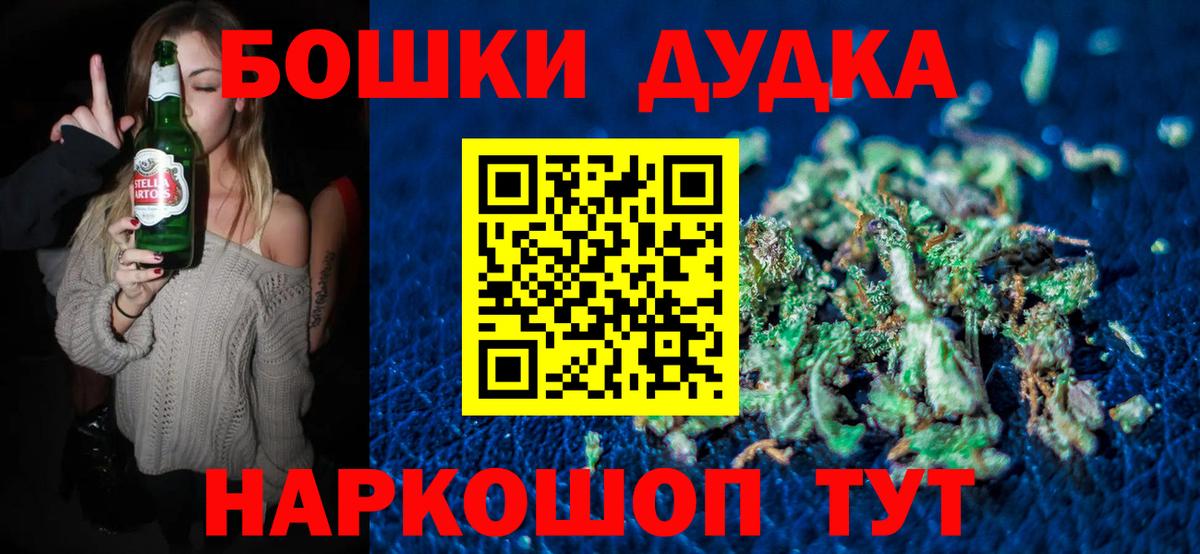 Канабис тримм Михайловск