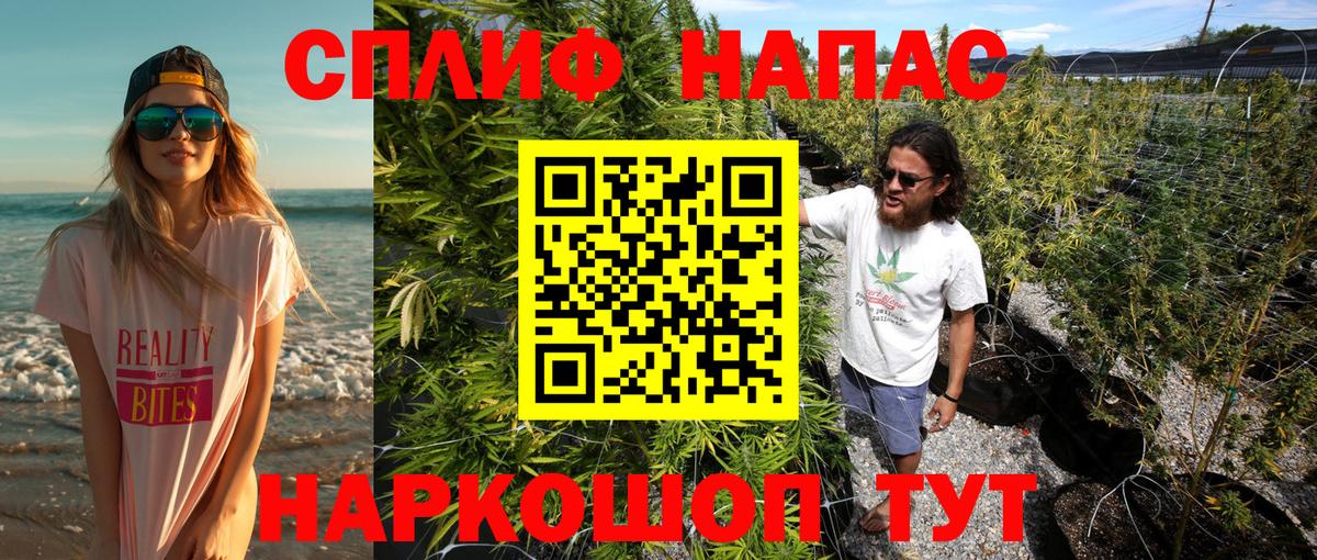 Михайловск  МАРИХУАНА сатива  Вход с VPN  Бошки Шишки гибрид  Конопля OG Kush 